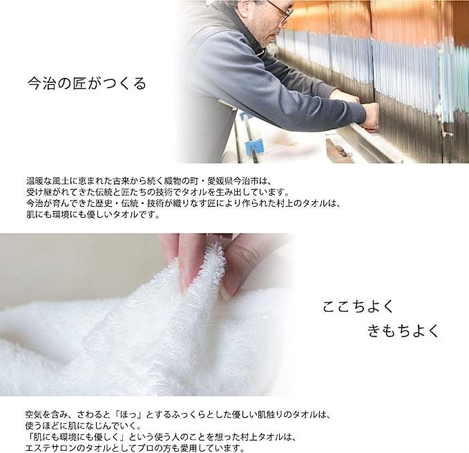 【39%割引】今治タオル ミニハンカチ 3枚セット|美容系 プロ仕様『百花繚乱』単色|日本製・コットン100%