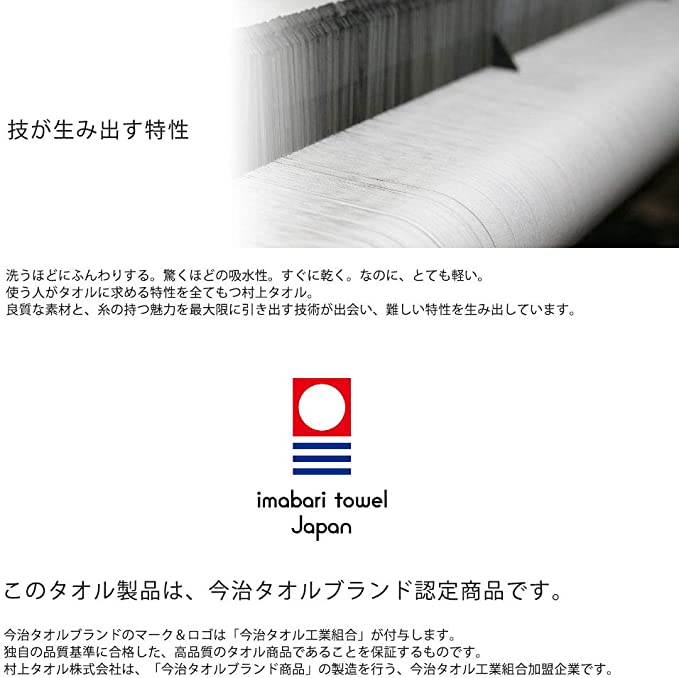 【39%割引】今治タオル ミニハンカチ 3枚セット|美容系 プロ仕様『百花繚乱』単色|日本製・コットン100%