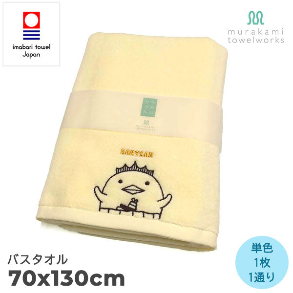 Amazon | きゃらスリーブコレクション マットシリーズ SSSS.GRIDMAN 新条アカネ (No.MT597) | トレカ 通販 未開封　おりきゃら　新条アカネ　超大バスタオル　4163