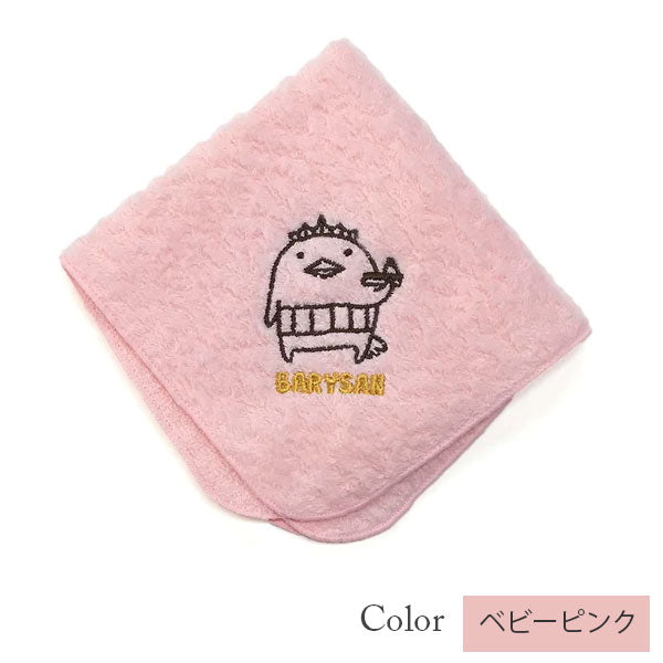 【今治タオル】刺繍入りハンカチ『バリィさん×村上タオルコラボ』(全10色)日本製・コットン100%