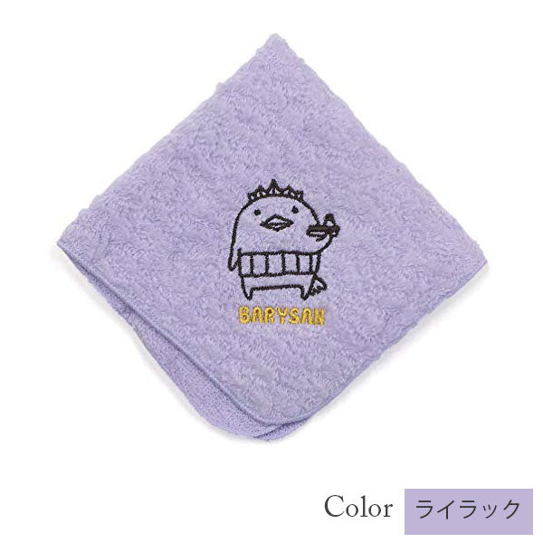 【今治タオル】刺繍入りハンカチ『バリィさん×村上タオルコラボ』(全10色)日本製・コットン100%