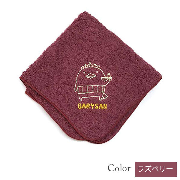 【今治タオル】刺繍入りハンカチ『バリィさん×村上タオルコラボ』(全10色)日本製・コットン100%