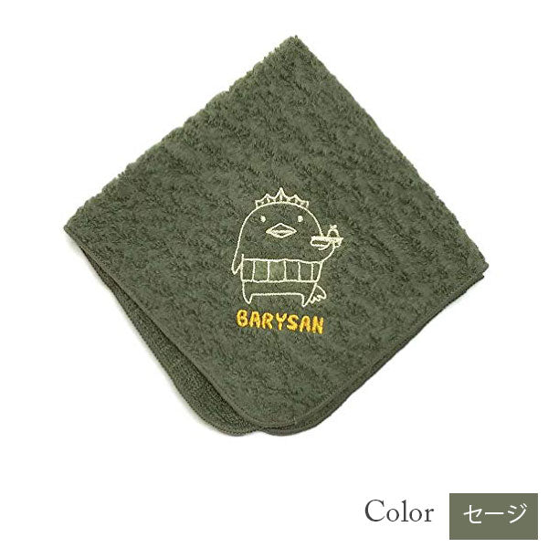 【今治タオル】刺繍入りハンカチ『バリィさん×村上タオルコラボ』(全10色)日本製・コットン100%