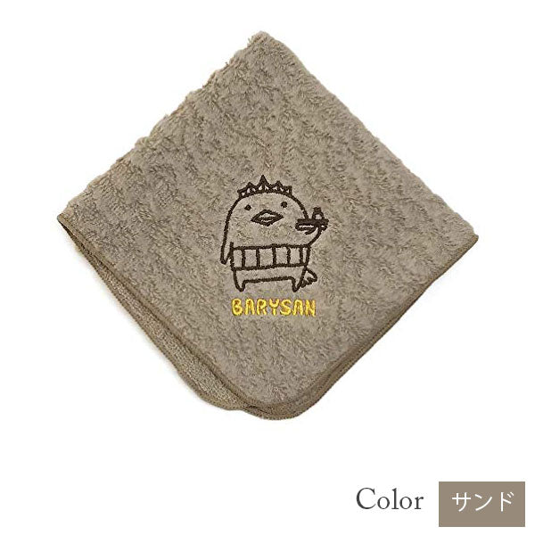 【今治タオル】刺繍入りハンカチ『バリィさん×村上タオルコラボ』(全10色)日本製・コットン100%