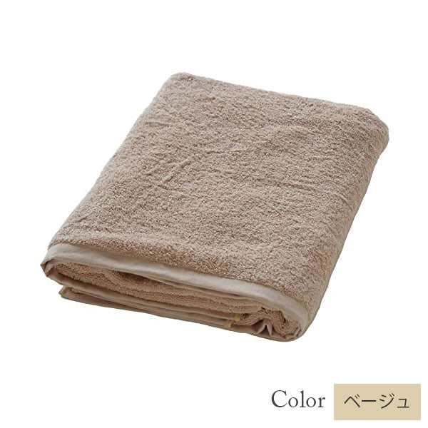 【今治タオル】バスケット(タオルケット)美容系 エステサロン プロ仕様(全14色)日本製・コットン100%