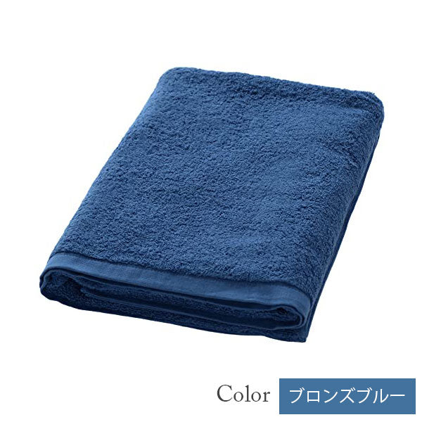 【今治タオル】バスケット(タオルケット)美容系 エステサロン プロ仕様(全14色)日本製・コットン100%