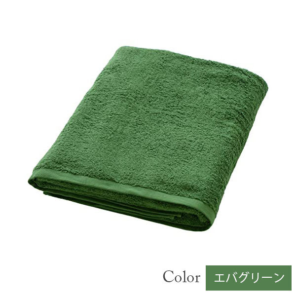 【今治タオル】バスケット(タオルケット)美容系 エステサロン プロ仕様(全14色)日本製・コットン100%