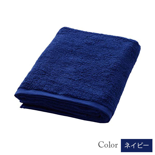 【今治タオル】バスケット(タオルケット)美容系 エステサロン プロ仕様(全14色)日本製・コットン100%