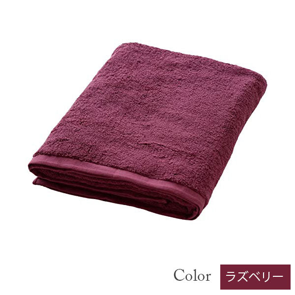 【今治タオル】バスケット(タオルケット)美容系 エステサロン プロ仕様(全14色)日本製・コットン100%