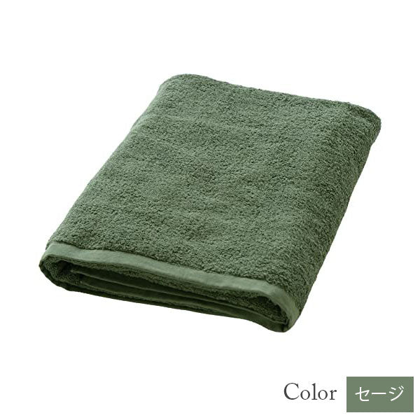 【今治タオル】バスケット(タオルケット)美容系 エステサロン プロ仕様(全14色)日本製・コットン100%