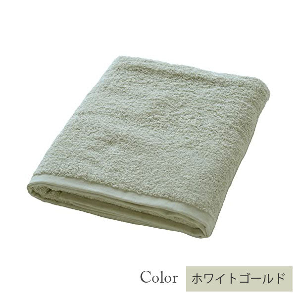 【今治タオル】バスケット(タオルケット)美容系 エステサロン プロ仕様(全14色)日本製・コットン100%