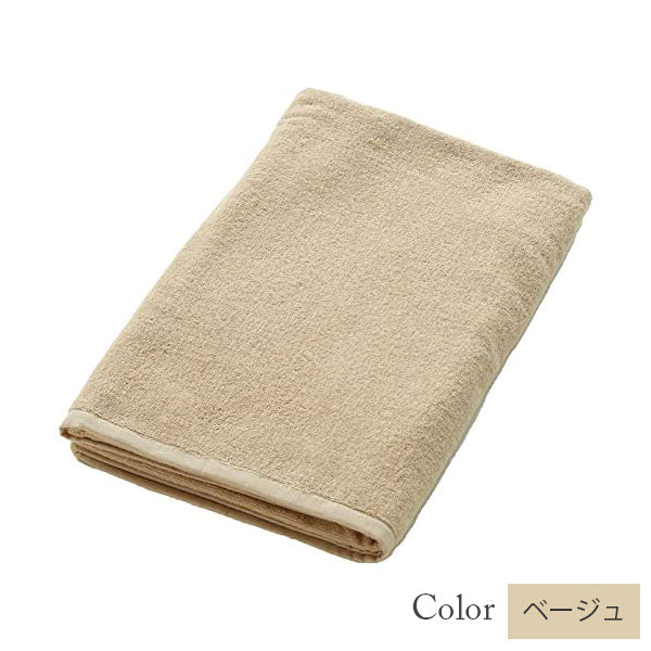 【今治タオル】バスシーツ(タオルシーツ)美容系 エステサロン プロ仕様(全14色)日本製・コットン100%