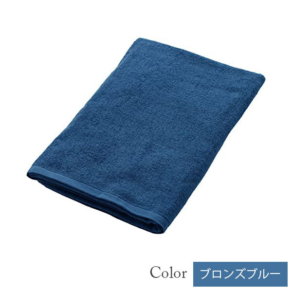 【今治タオル】バスシーツ(タオルシーツ)美容系 エステサロン プロ仕様(全14色)日本製・コットン100%