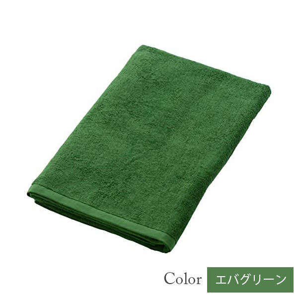 【今治タオル】バスシーツ(タオルシーツ)美容系 エステサロン プロ仕様(全14色)日本製・コットン100%