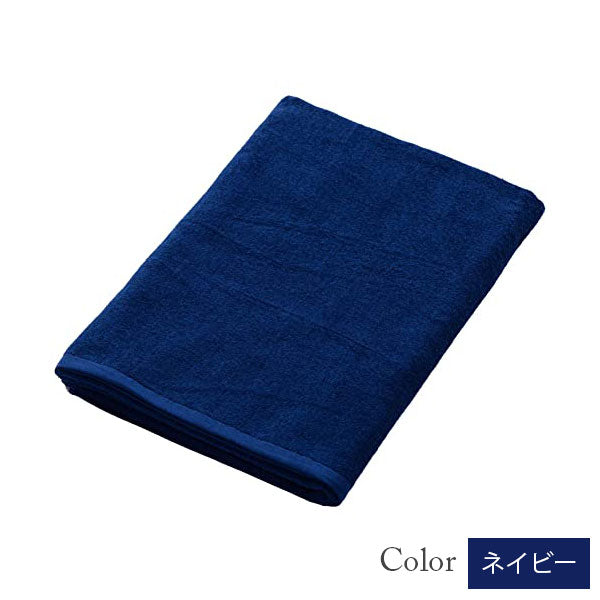 【今治タオル】バスシーツ(タオルシーツ)美容系 エステサロン プロ仕様(全14色)日本製・コットン100%