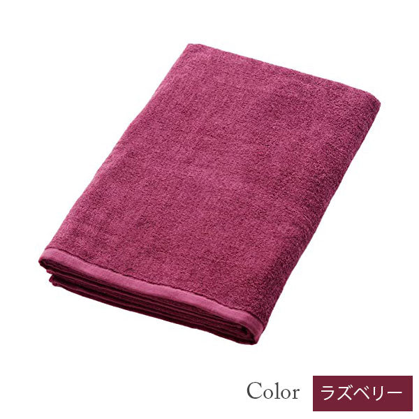 【今治タオル】バスシーツ(タオルシーツ)美容系 エステサロン プロ仕様(全14色)日本製・コットン100%