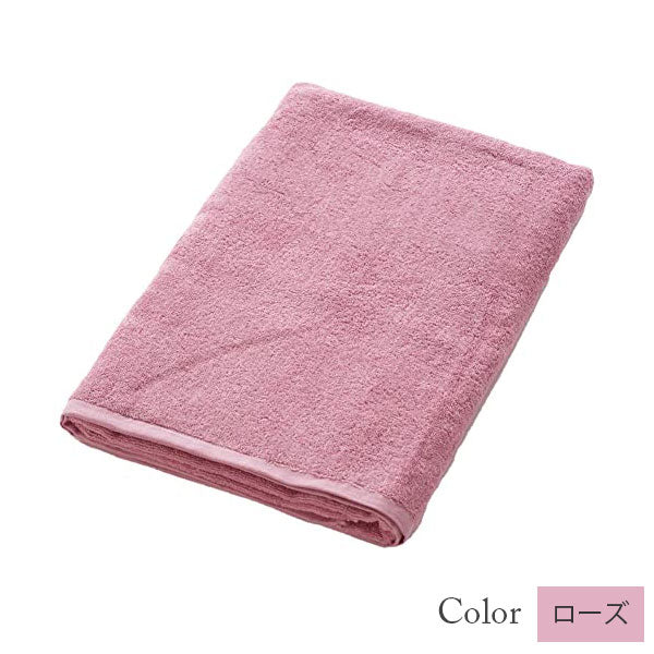 【今治タオル】バスシーツ(タオルシーツ)美容系 エステサロン プロ仕様(全14色)日本製・コットン100%