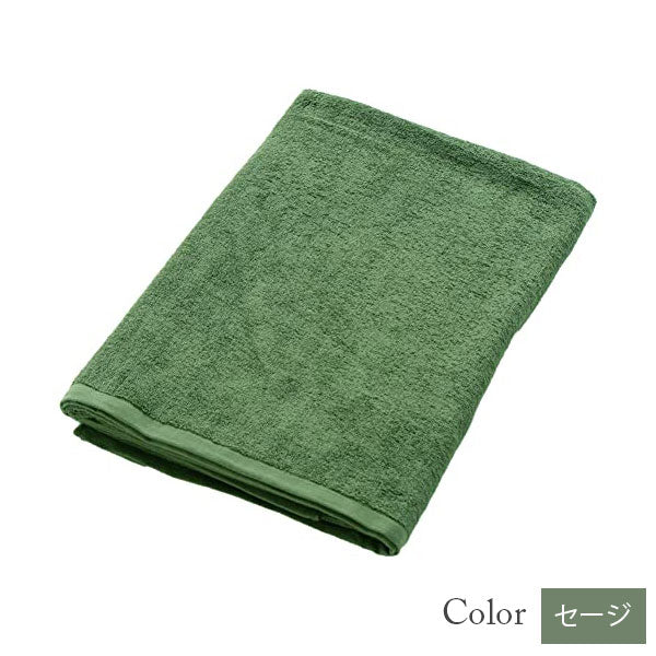 【今治タオル】バスシーツ(タオルシーツ)美容系 エステサロン プロ仕様(全14色)日本製・コットン100%
