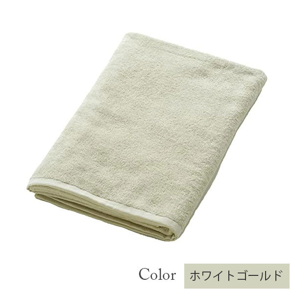 【今治タオル】バスシーツ(タオルシーツ)美容系 エステサロン プロ仕様(全14色)日本製・コットン100%