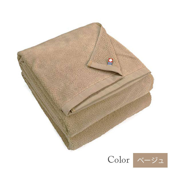 【15%割引】今治タオル バスタオル 2枚セット 美容系 プロ仕様|全33色から選べる単色|M color(エムカラー)日本製・コットン100%