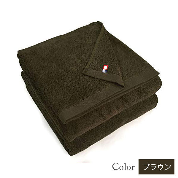 【15%割引】今治タオル バスタオル 2枚セット 美容系 プロ仕様|全33色から選べる単色|M color(エムカラー)日本製・コットン100%