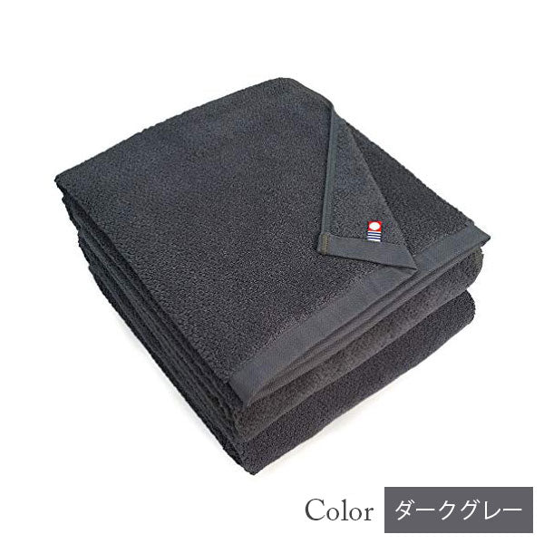 【15%割引】今治タオル バスタオル 2枚セット 美容系 プロ仕様|全33色から選べる単色|M color(エムカラー)日本製・コットン100%