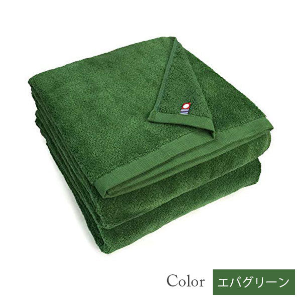 【15%割引】今治タオル バスタオル 2枚セット 美容系 プロ仕様|全33色から選べる単色|M color(エムカラー)日本製・コットン100%