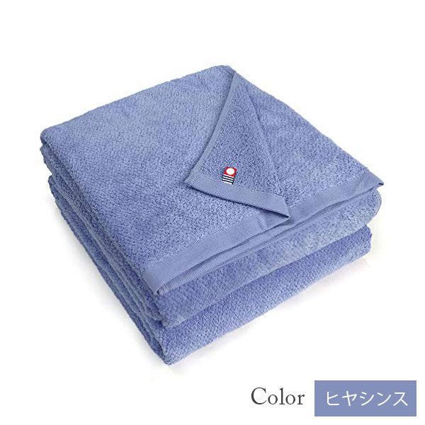 【15%割引】今治タオル バスタオル 2枚セット 美容系 プロ仕様|全33色から選べる単色|M color(エムカラー)日本製・コットン100%