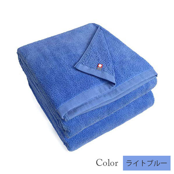 【15%割引】今治タオル バスタオル 2枚セット 美容系 プロ仕様|全33色から選べる単色|M color(エムカラー)日本製・コットン100%
