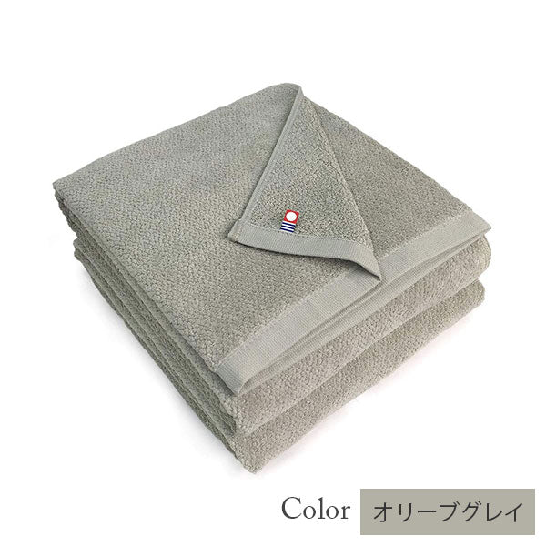 【15%割引】今治タオル バスタオル 2枚セット 美容系 プロ仕様|全33色から選べる単色|M color(エムカラー)日本製・コットン100%