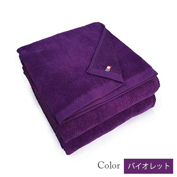 【15%割引】今治タオル バスタオル 2枚セット 美容系 プロ仕様|全33色から選べる単色|M color(エムカラー)日本製・コットン100%