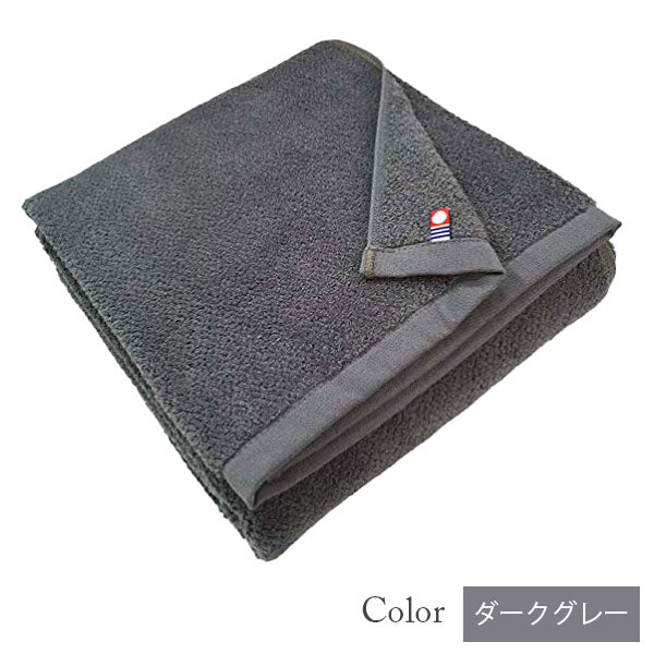 【今治タオル】バスタオル 美容系 プロ仕様|ブラック・グレー系5色から選べる単色|M color(エムカラー)日本製・コットン100%