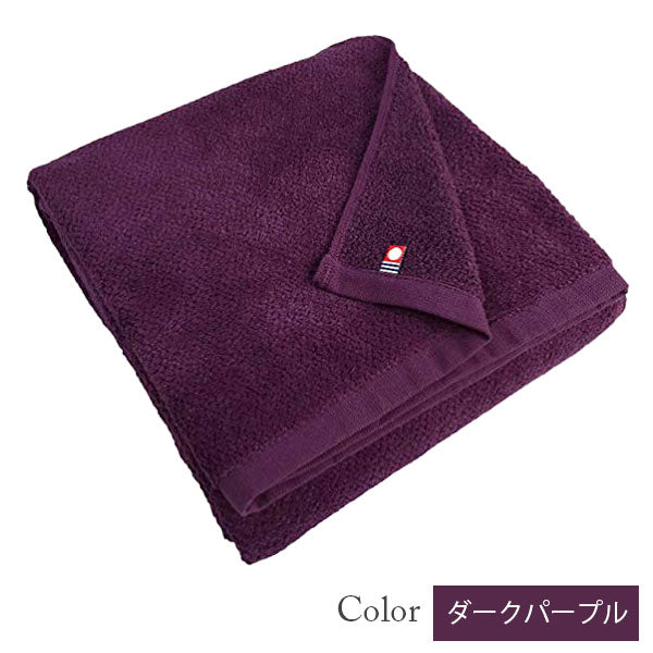 【今治タオル】バスタオル 美容系 プロ仕様|パープル系6色から選べる単色|M color(エムカラー)日本製・コットン100%