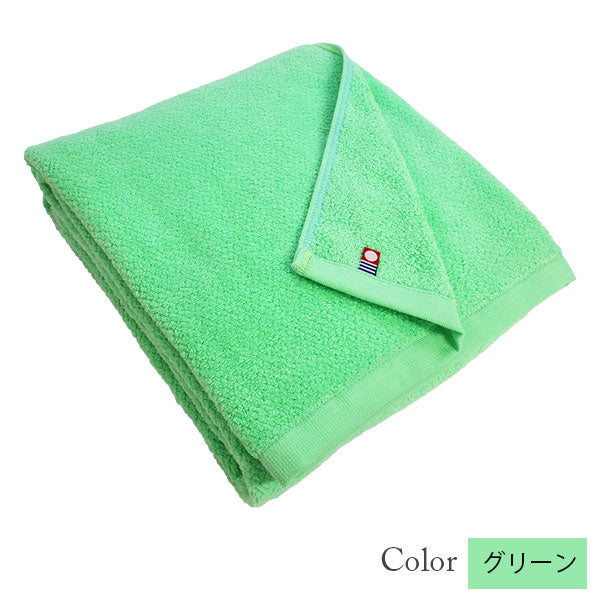 【今治タオル】バスタオル 美容系 プロ仕様|グリーン系11色から選べる単色|M color(エムカラー)日本製・コットン100%