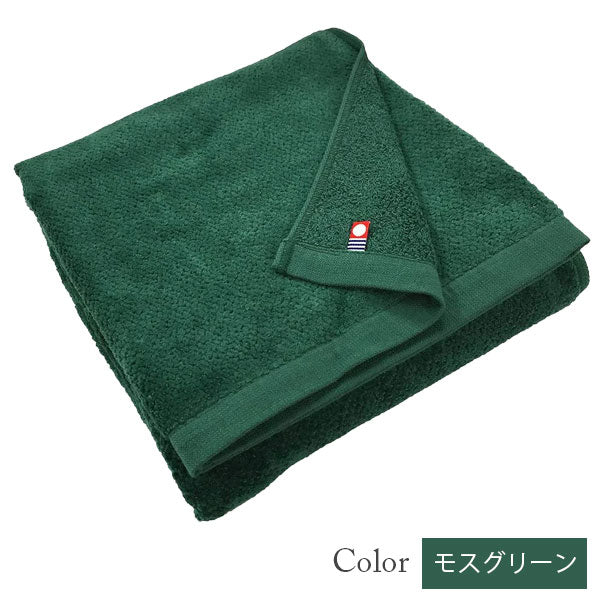 【今治タオル】バスタオル 美容系 プロ仕様|グリーン系11色から選べる単色|M color(エムカラー)日本製・コットン100%