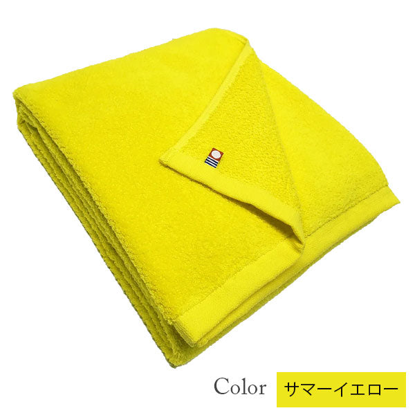 【美容系今治タオル】イエロー系7色から選べる-プロ仕様バスタオル-M color(エムカラー)