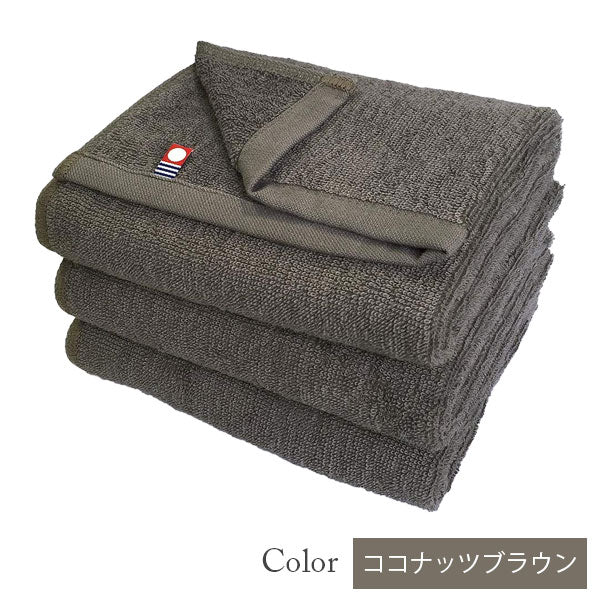 【33%割引】今治タオル フェイスタオル 美容系 プロ仕様 単色3枚セット|全9色から選べる|M color(エムカラー)日本製・コットン100%