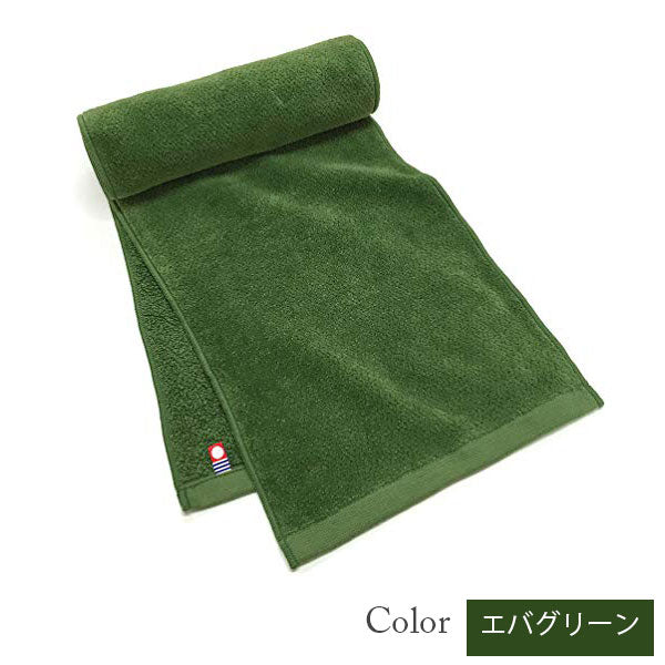 【今治タオル】ロングサイズ スポーツタオル 美容系 プロ仕様|M color(エムカラー)全16色 日本製・コットン100%