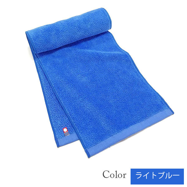 【今治タオル】ロングサイズ スポーツタオル 美容系 プロ仕様|M color(エムカラー)全16色 日本製・コットン100%