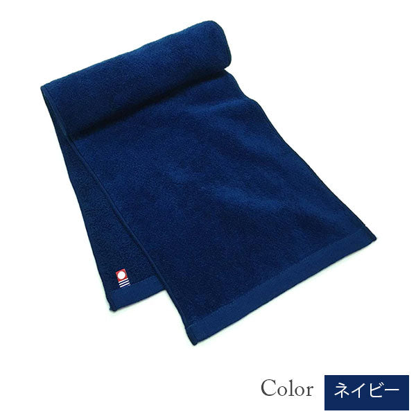 【今治タオル】ロングサイズ スポーツタオル 美容系 プロ仕様|M color(エムカラー)全16色 日本製・コットン100%