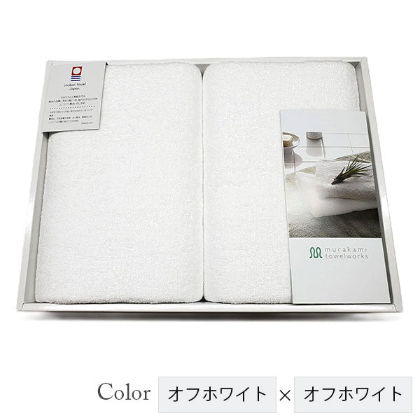 【今治タオル認定】化粧箱入りギフトセット ピローケース(枕カバー)2枚入 オールシーズン対応 美容系 サロン仕様(全4バリエーション)日本製・コットン100%