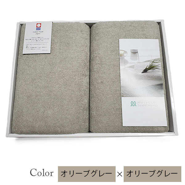 【今治タオル認定】化粧箱入りギフトセット ピローケース(枕カバー)2枚入 オールシーズン対応 美容系 サロン仕様(全4バリエーション)日本製・コットン100%