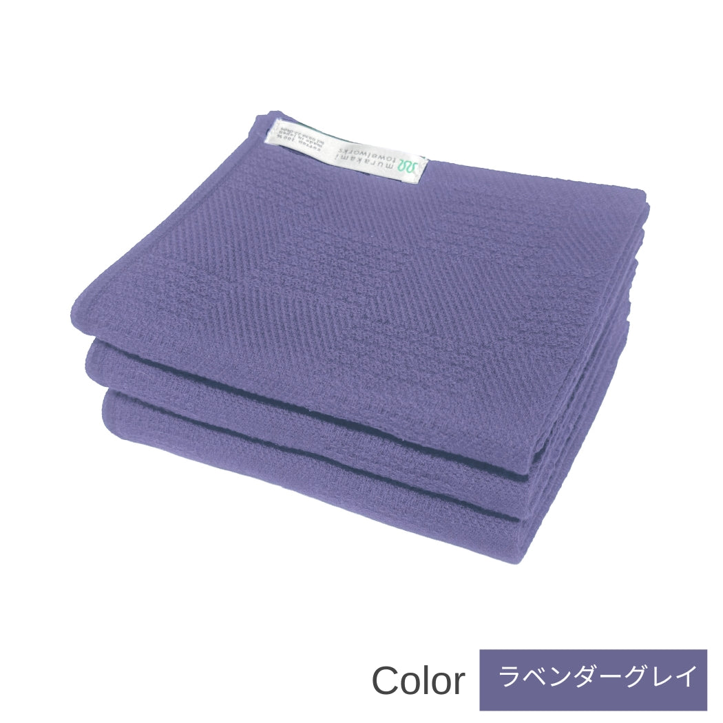 【今治タオル】宮城壮太郎デザイン フェイスタオル 3枚セット チェック柄 pt collection 組織織り(全6色)日本製・コットン100%