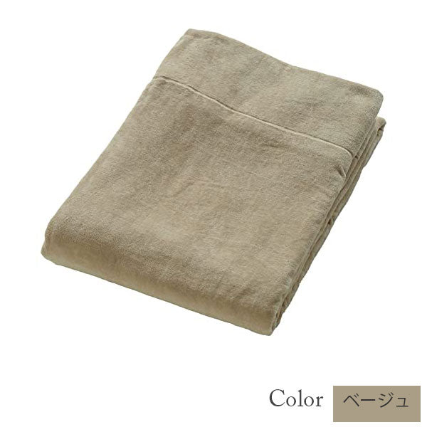 【今治タオル】大判タオルケット 美容系 エステサロン プロ仕様(全8色)日本製・コットン100%