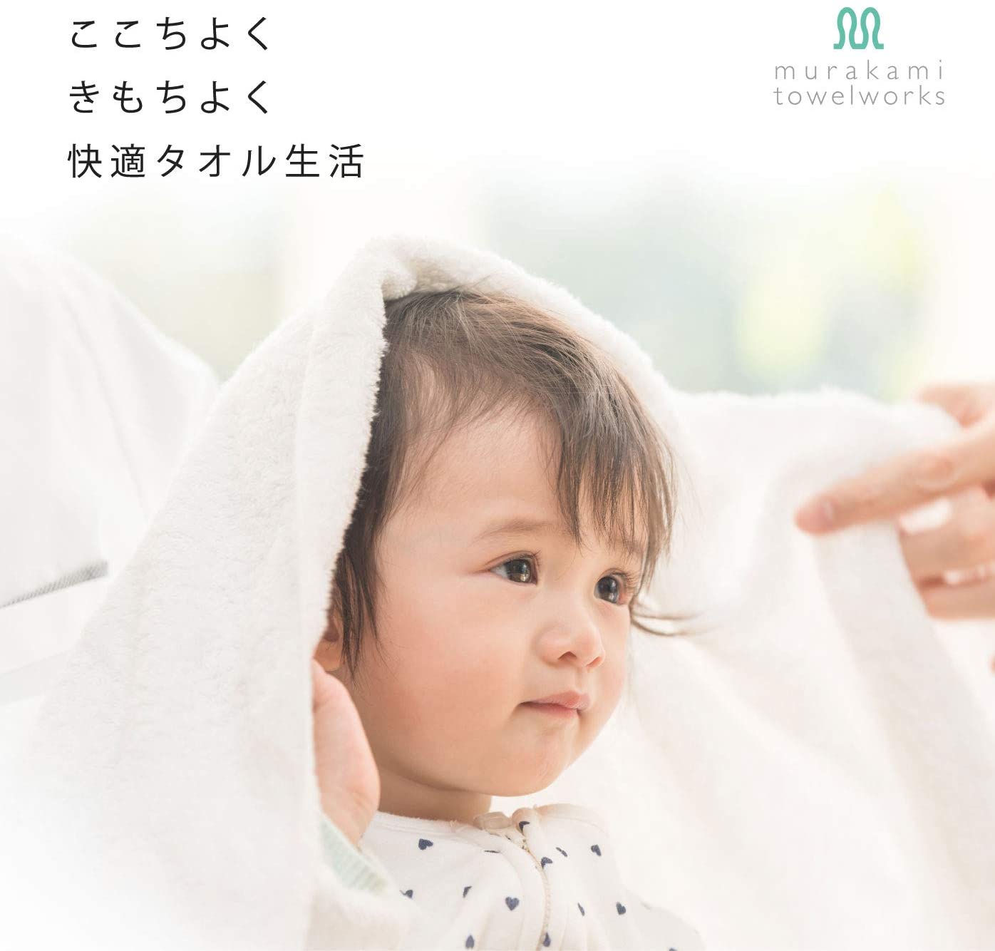 【今治タオル】フェイスタオル 美容系 プロ仕様 Premium Quality(プレミアムクオリティ)プレーン(全7色)日本製・コットン100%