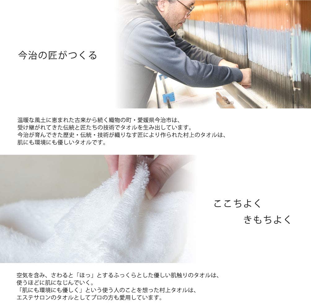 【今治タオル】フェイスタオル 美容系 プロ仕様 Premium Quality(プレミアムクオリティ)プレーン(全7色)日本製・コットン100%