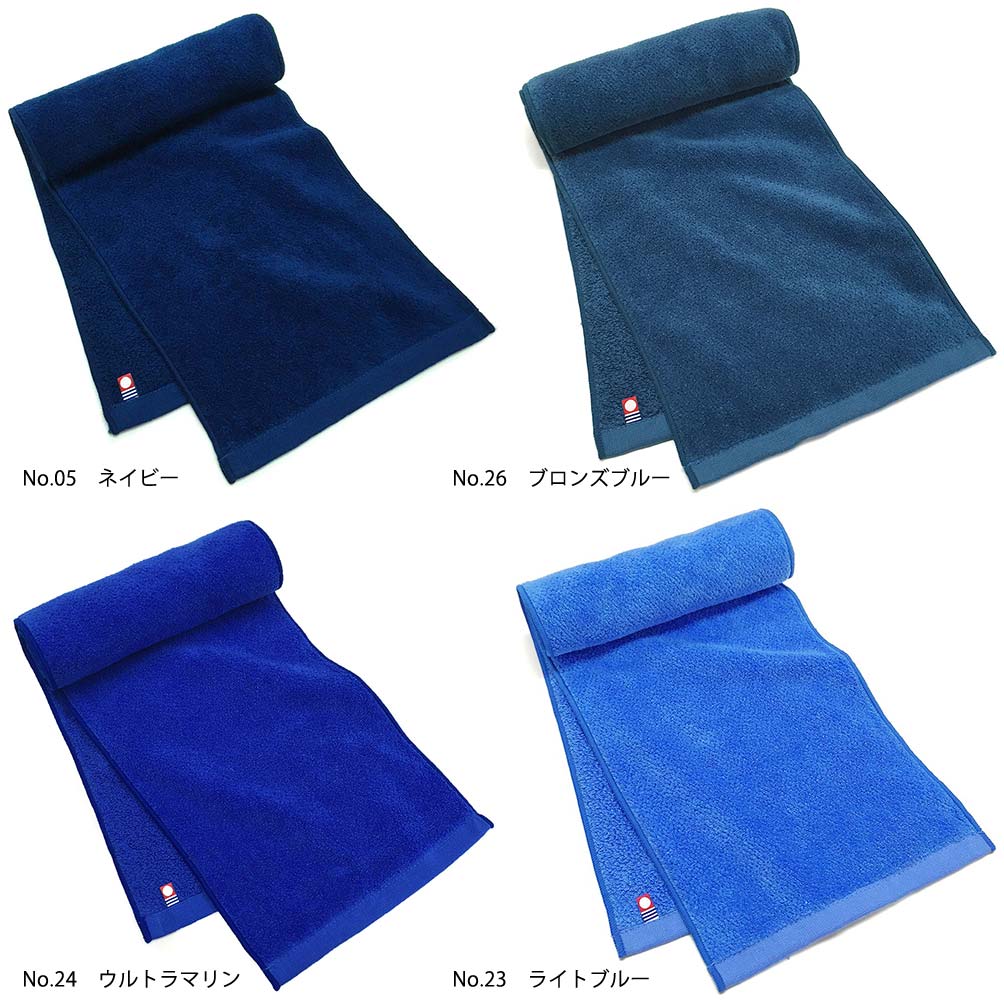 【今治タオル】ロングサイズ スポーツタオル 美容系 プロ仕様|M color(エムカラー)全16色 日本製・コットン100%
