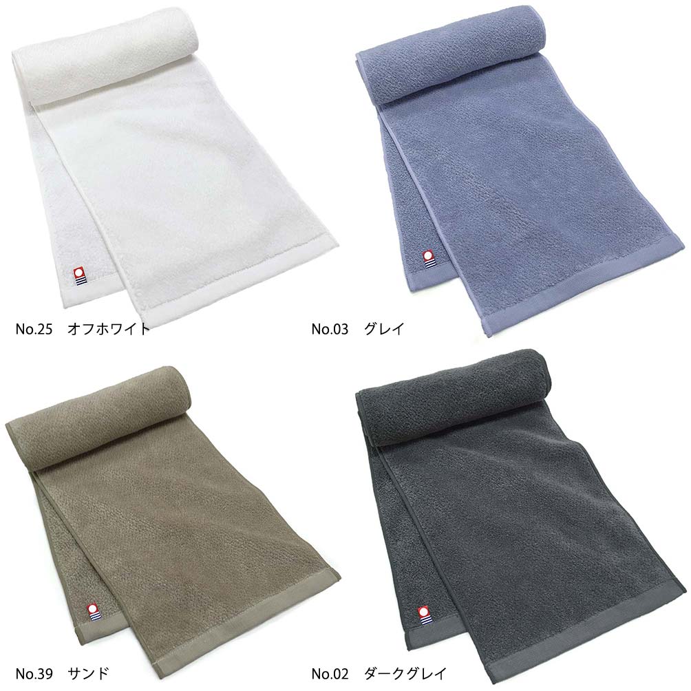 【今治タオル】ロングサイズ スポーツタオル 美容系 プロ仕様|M color(エムカラー)全16色 日本製・コットン100%