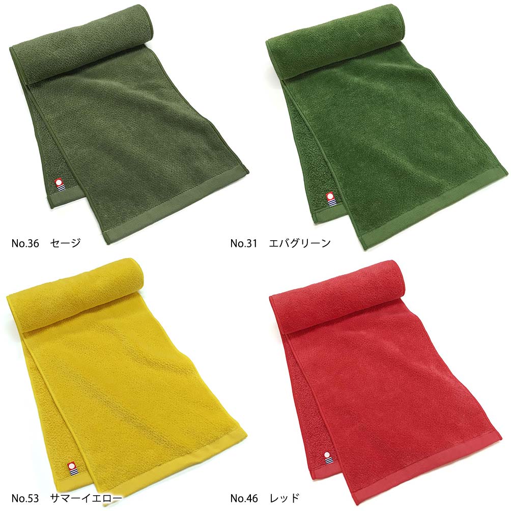 【今治タオル】ロングサイズ スポーツタオル 美容系 プロ仕様|M color(エムカラー)全16色 日本製・コットン100%