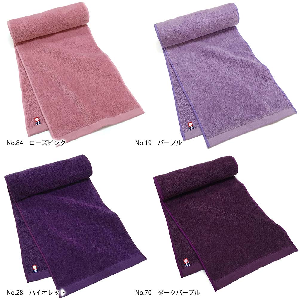 【今治タオル】ロングサイズ スポーツタオル 美容系 プロ仕様|M color(エムカラー)全16色 日本製・コットン100%